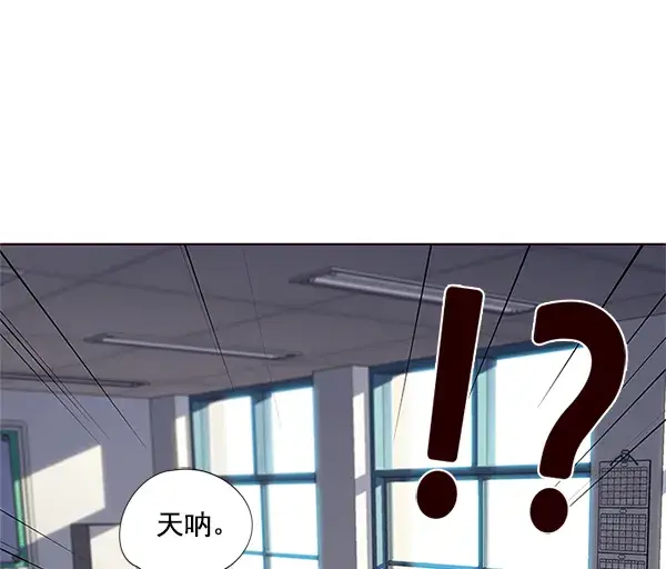 《觉醒吧，铲屎官！》第100话图103