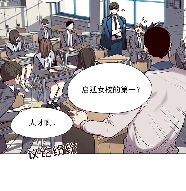 《觉醒吧，铲屎官！》第100话图104