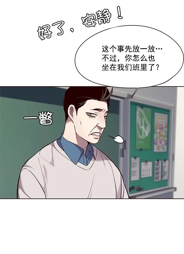 《觉醒吧，铲屎官！》第100话图105