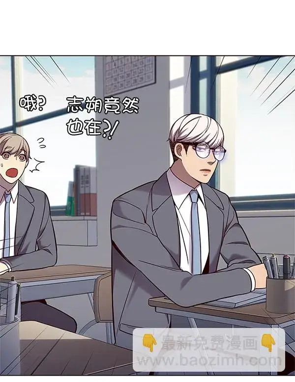 《觉醒吧，铲屎官！》第100话图106