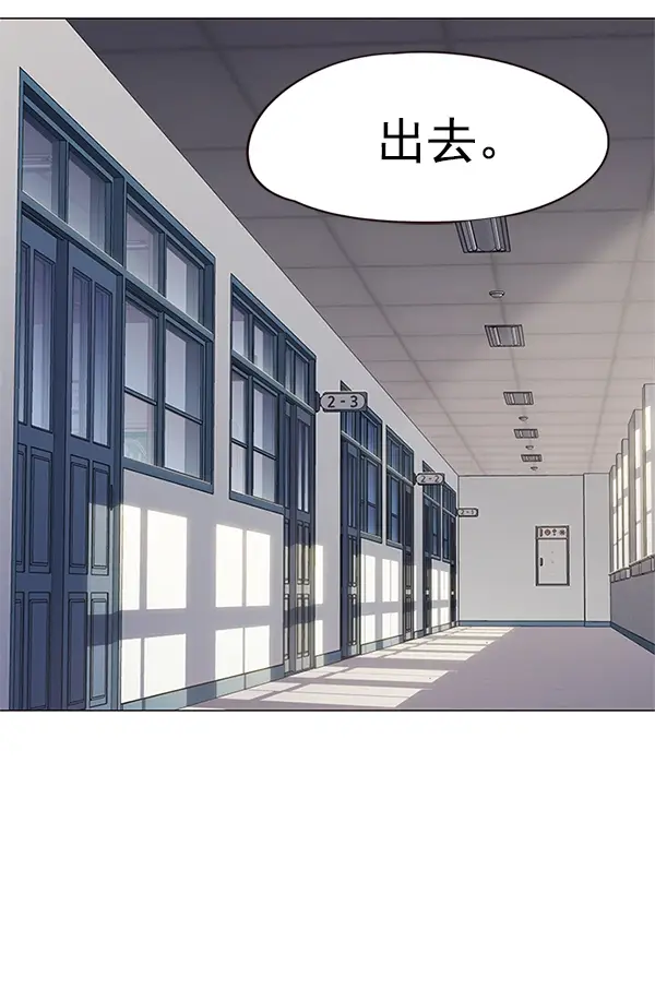 《觉醒吧，铲屎官！》第100话图111