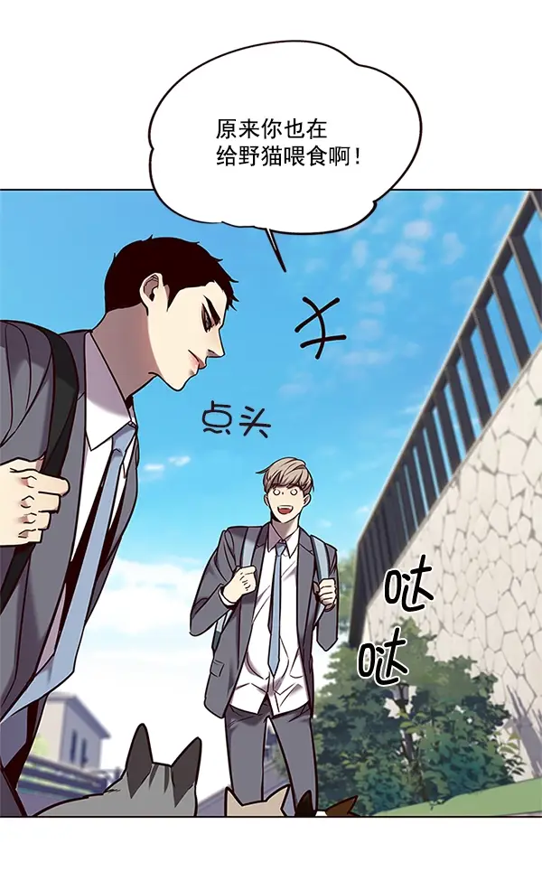 《觉醒吧，铲屎官！》第100话图15