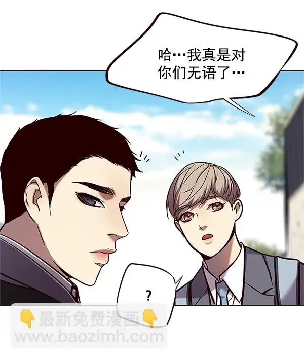 《觉醒吧，铲屎官！》第100话图18