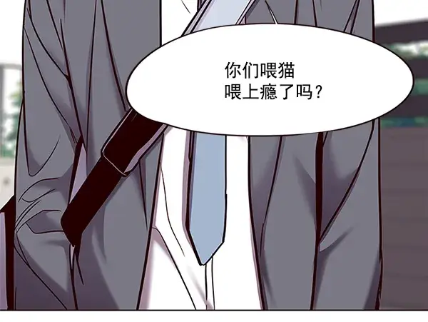 《觉醒吧，铲屎官！》第100话图20