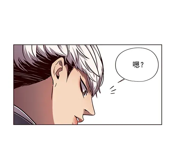《觉醒吧，铲屎官！》第100话图25