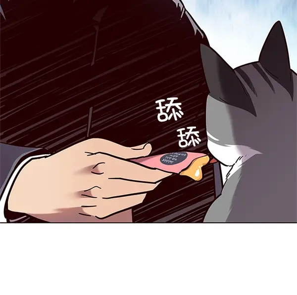 《觉醒吧，铲屎官！》第100话图28