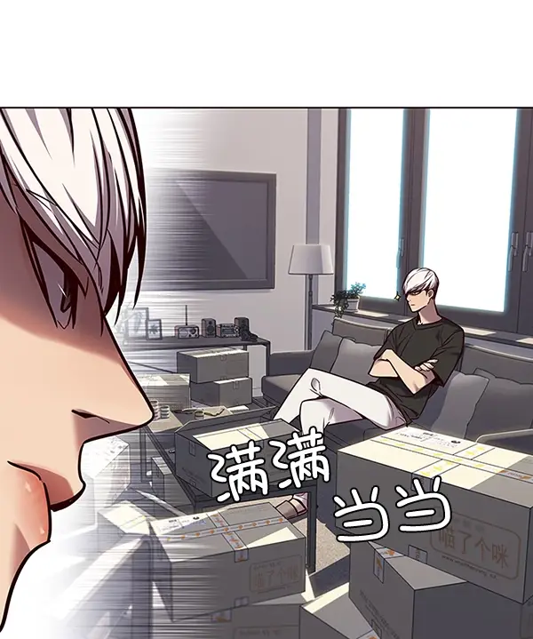 《觉醒吧，铲屎官！》第100话图32