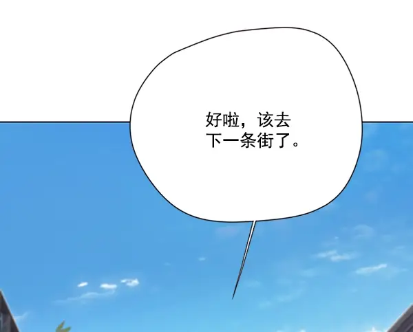 《觉醒吧，铲屎官！》第100话图34