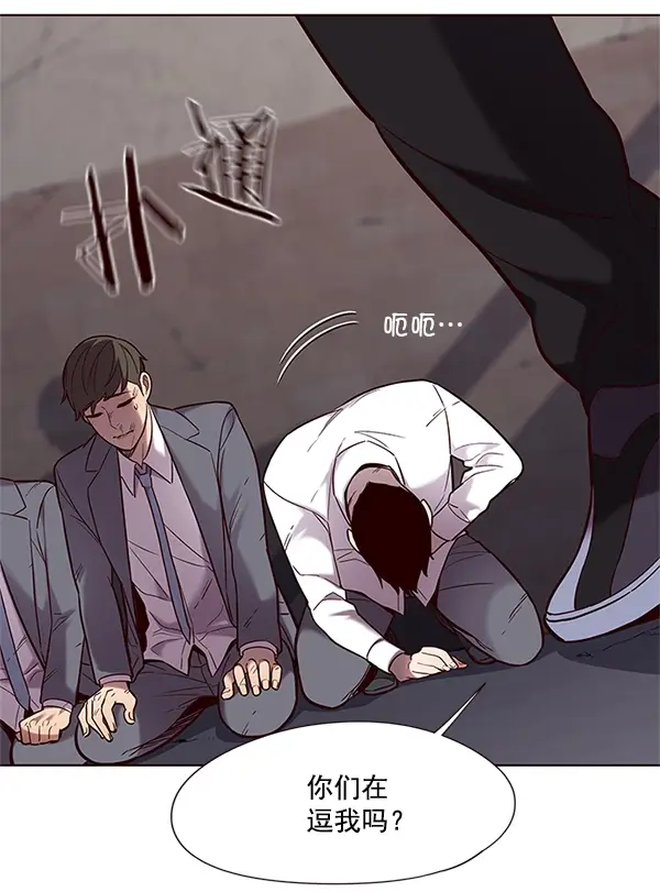 《觉醒吧，铲屎官！》第100话图39