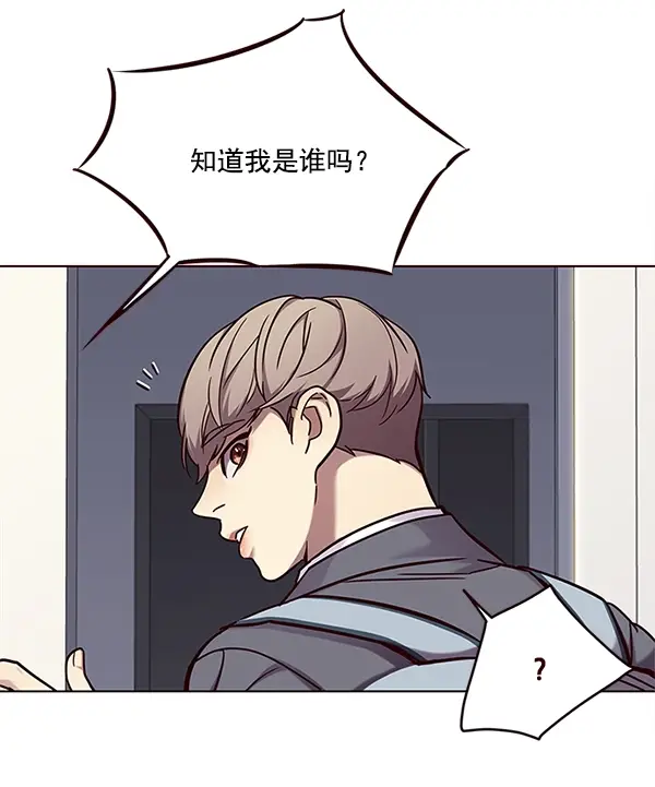 《觉醒吧，铲屎官！》第100话图4