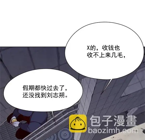 《觉醒吧，铲屎官！》第100话图40