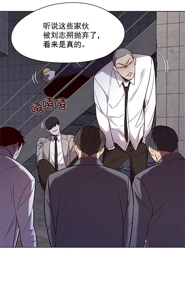 《觉醒吧，铲屎官！》第100话图42