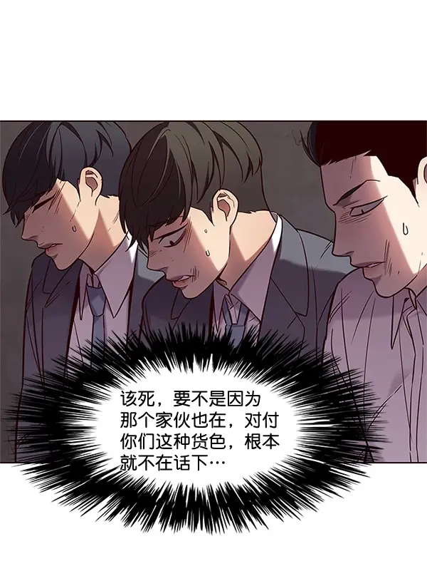 《觉醒吧，铲屎官！》第100话图43