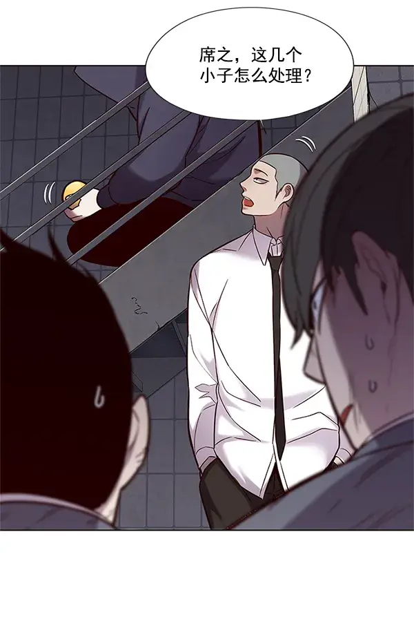 《觉醒吧，铲屎官！》第100话图44