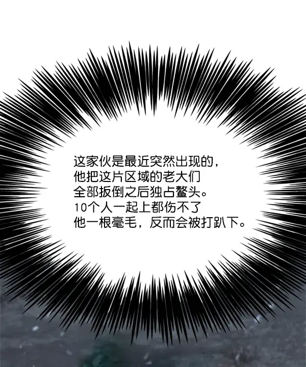 《觉醒吧，铲屎官！》第100话图46