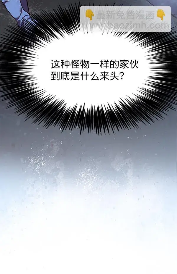 《觉醒吧，铲屎官！》第100话图49
