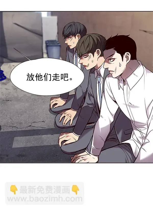 《觉醒吧，铲屎官！》第100话图50