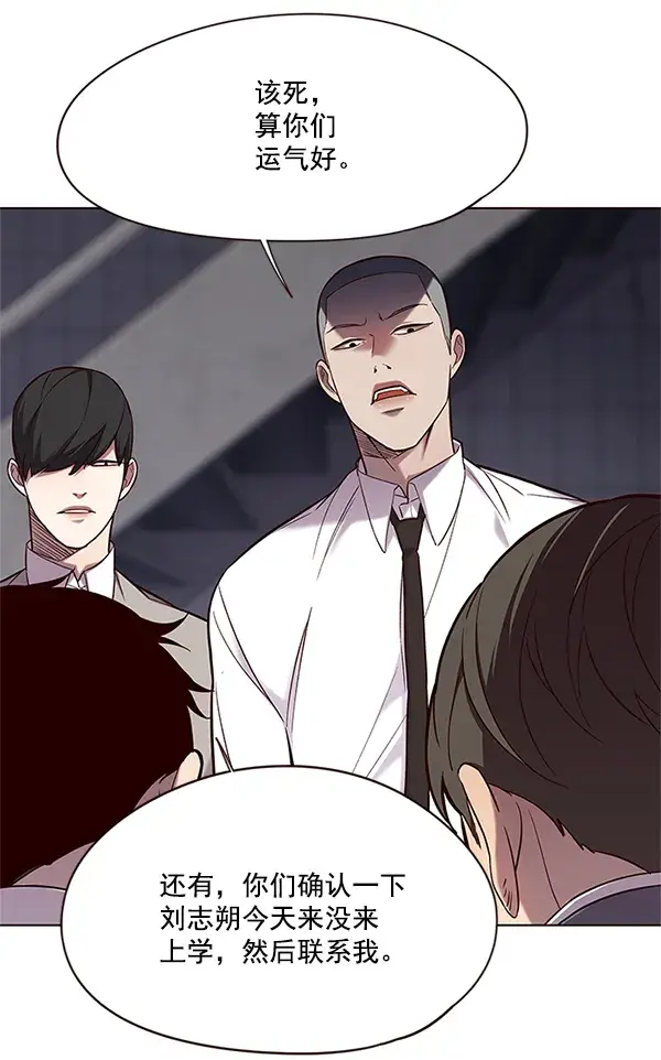 《觉醒吧，铲屎官！》第100话图51
