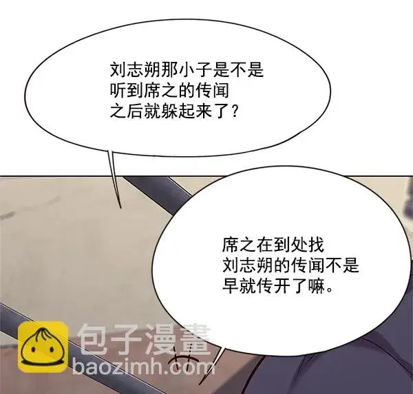 《觉醒吧，铲屎官！》第100话图54