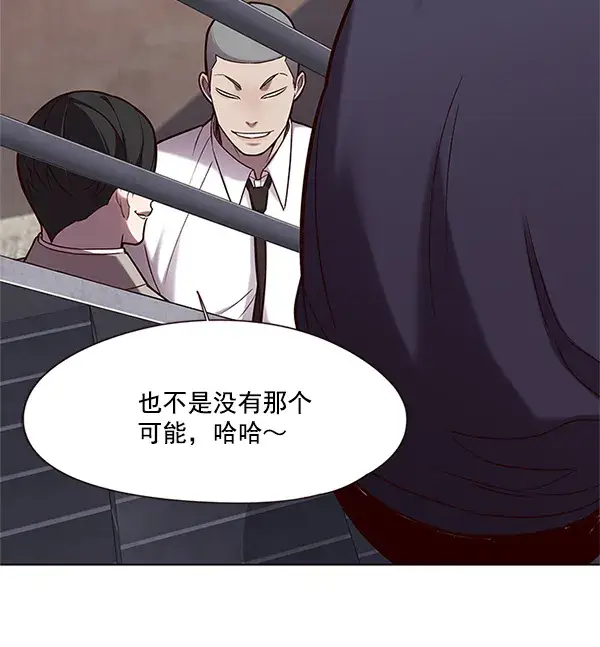 《觉醒吧，铲屎官！》第100话图55