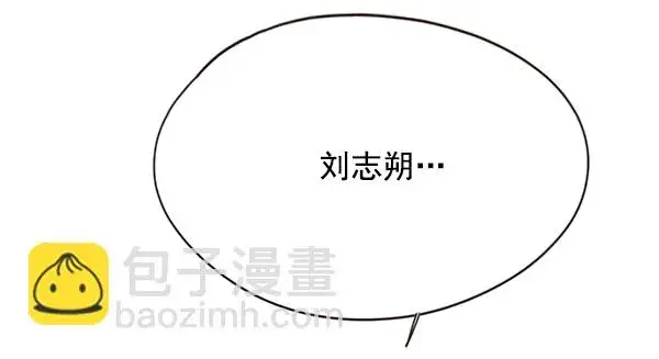 《觉醒吧，铲屎官！》第100话图57