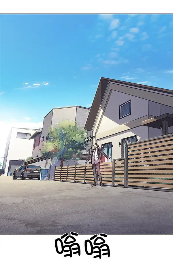 《觉醒吧，铲屎官！》第100话图6