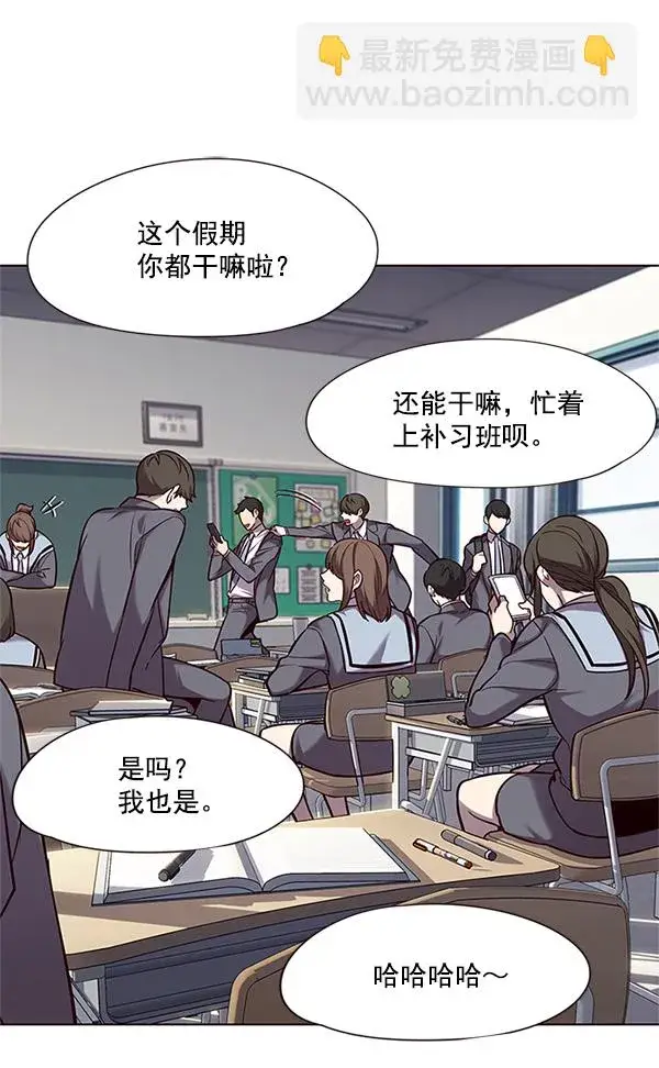 《觉醒吧，铲屎官！》第100话图62