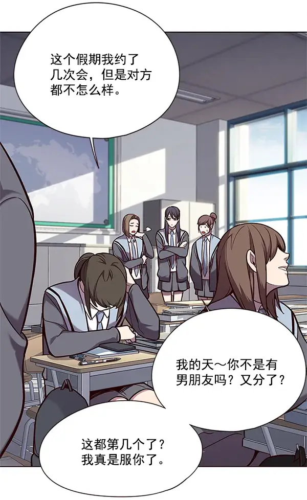《觉醒吧，铲屎官！》第100话图64