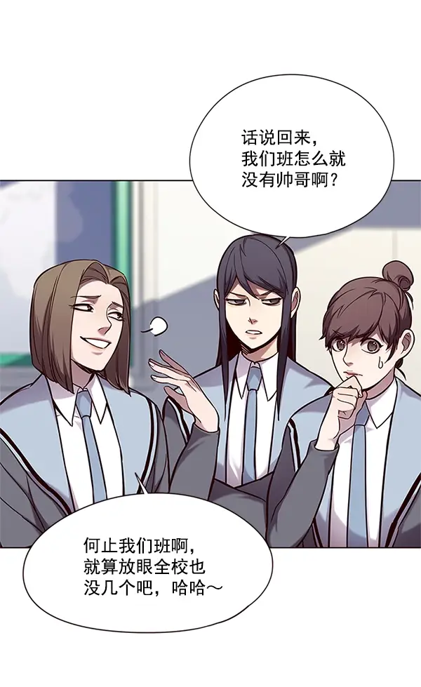 《觉醒吧，铲屎官！》第100话图65