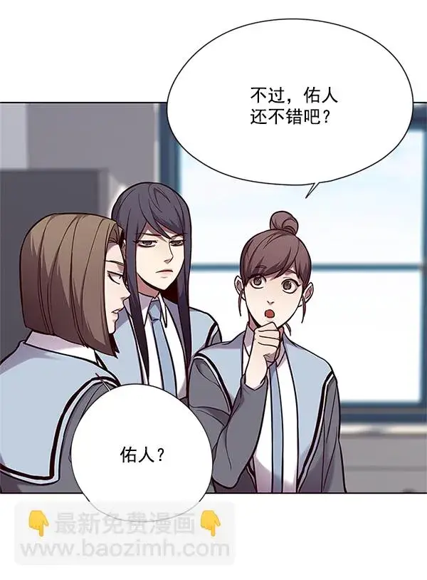 《觉醒吧，铲屎官！》第100话图66