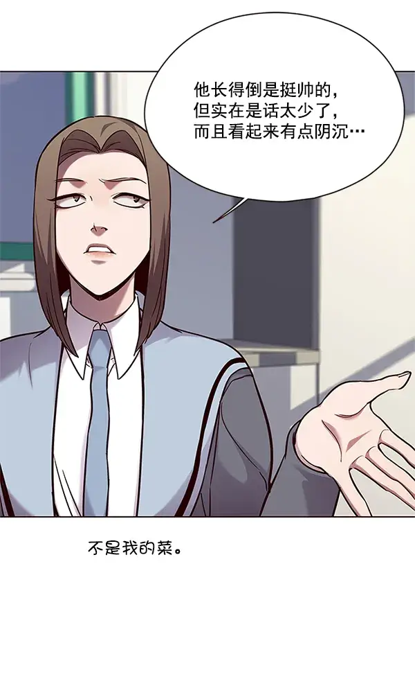 《觉醒吧，铲屎官！》第100话图67