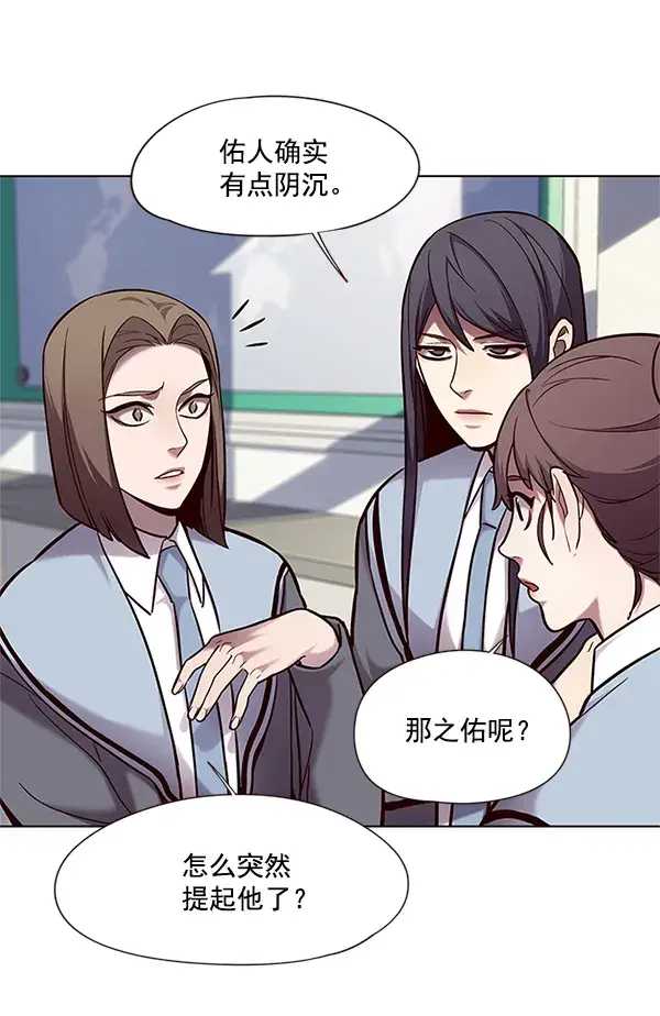 《觉醒吧，铲屎官！》第100话图68