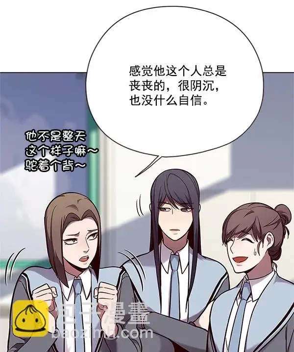 《觉醒吧，铲屎官！》第100话图69