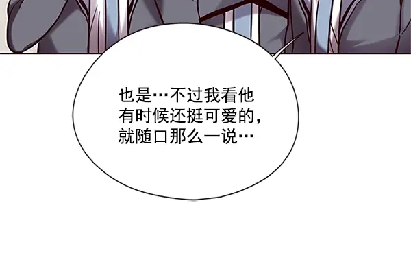 《觉醒吧，铲屎官！》第100话图70