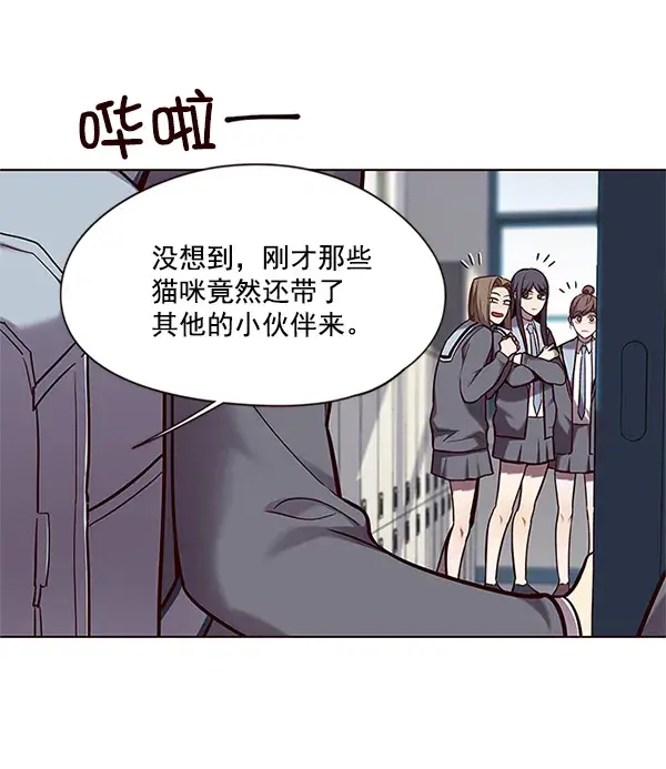 《觉醒吧，铲屎官！》第100话图71