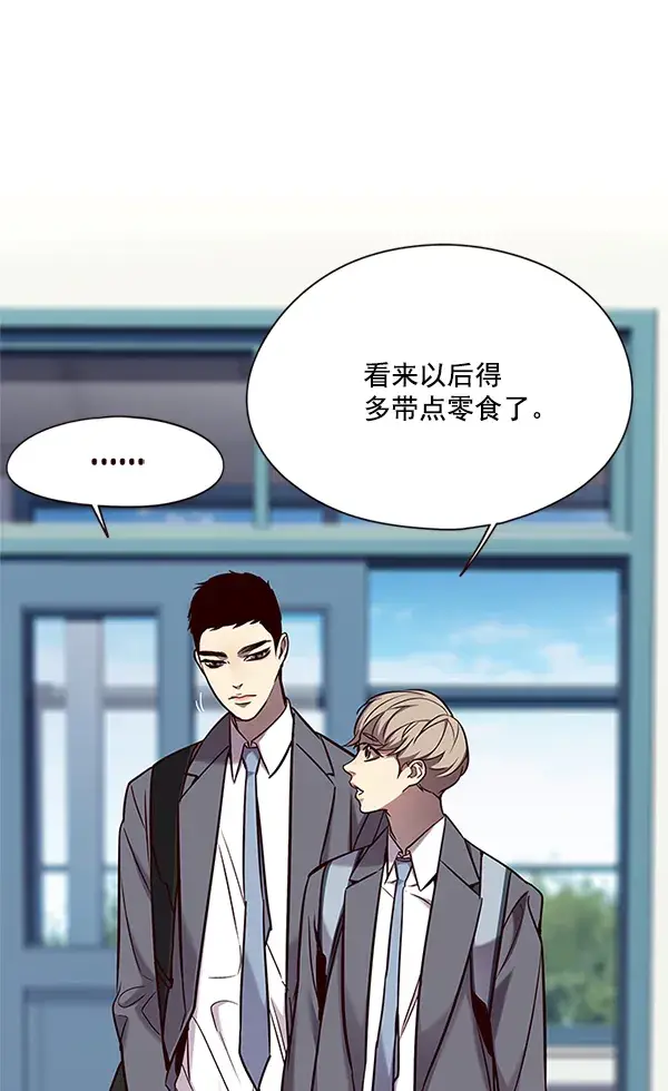 《觉醒吧，铲屎官！》第100话图73