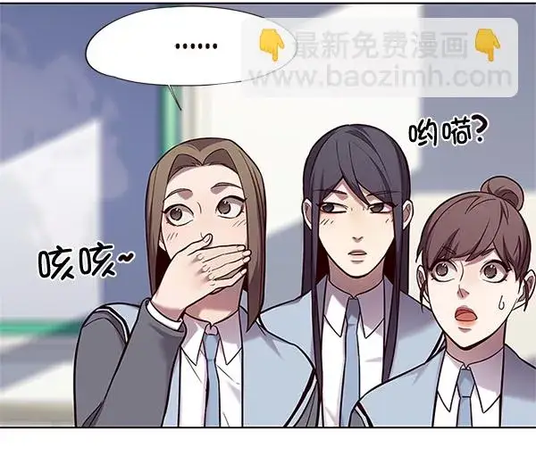《觉醒吧，铲屎官！》第100话图75