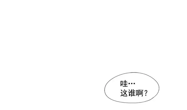 《觉醒吧，铲屎官！》第100话图84