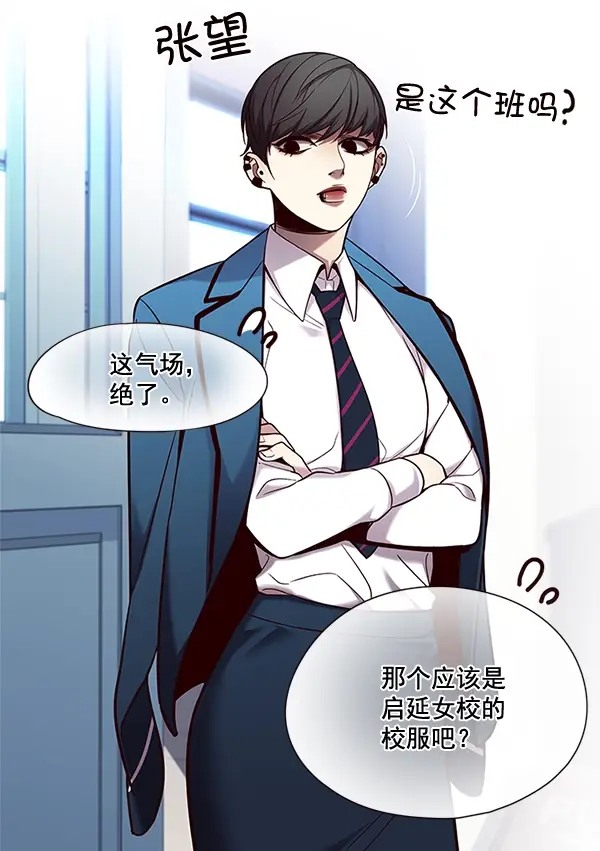 《觉醒吧，铲屎官！》第100话图85