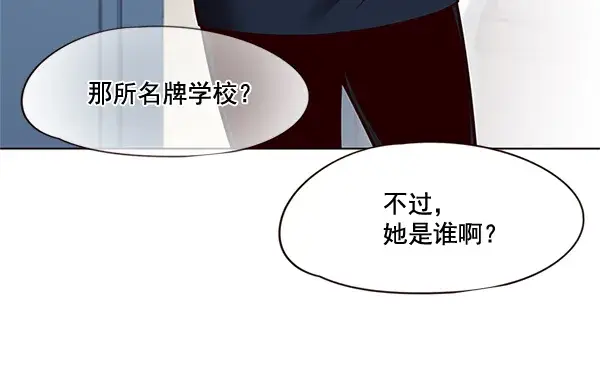 《觉醒吧，铲屎官！》第100话图86