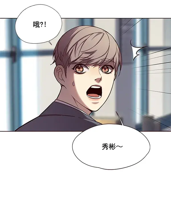 《觉醒吧，铲屎官！》第100话图87