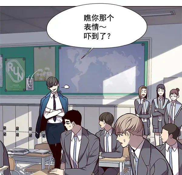 《觉醒吧，铲屎官！》第100话图88