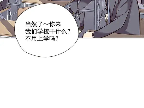 《觉醒吧，铲屎官！》第100话图89