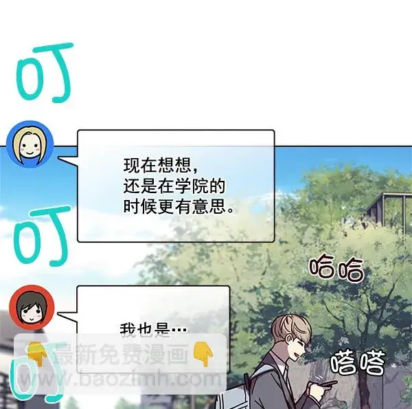 《觉醒吧，铲屎官！》第100话图9