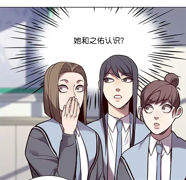 《觉醒吧，铲屎官！》第100话图90