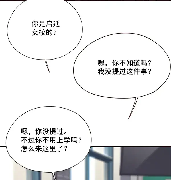 《觉醒吧，铲屎官！》第100话图91