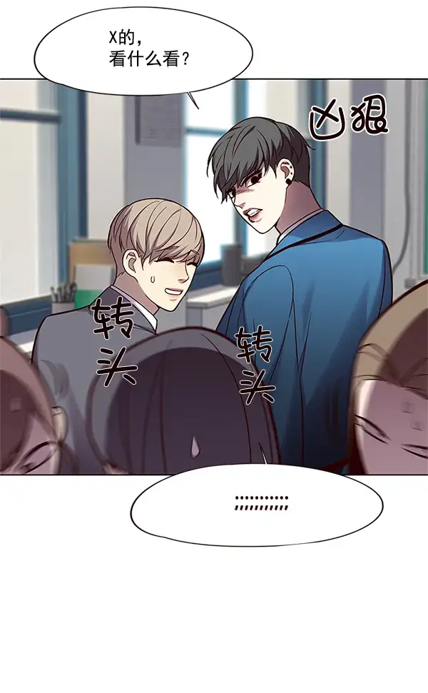 《觉醒吧，铲屎官！》第100话图94