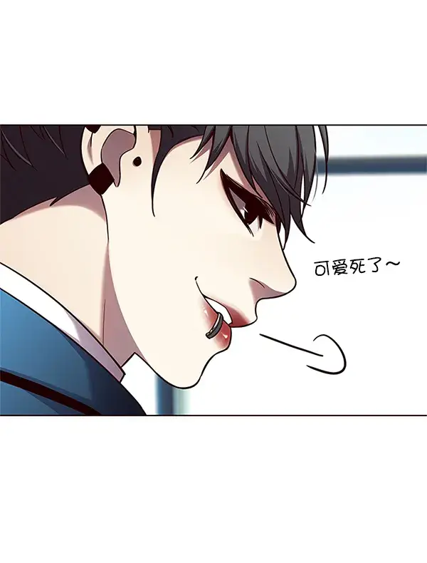 《觉醒吧，铲屎官！》第100话图96