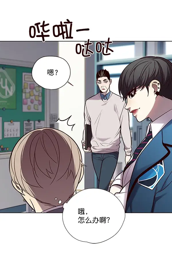 《觉醒吧，铲屎官！》第100话图97