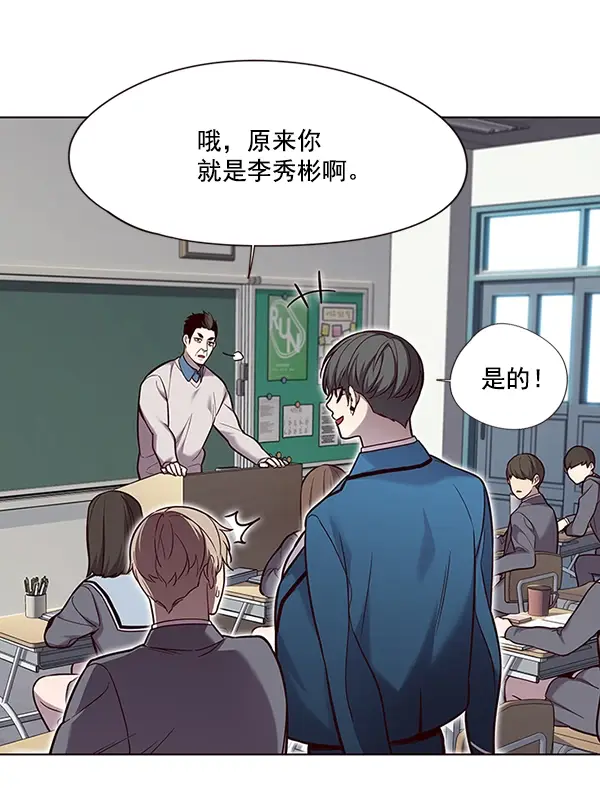 《觉醒吧，铲屎官！》第100话图98